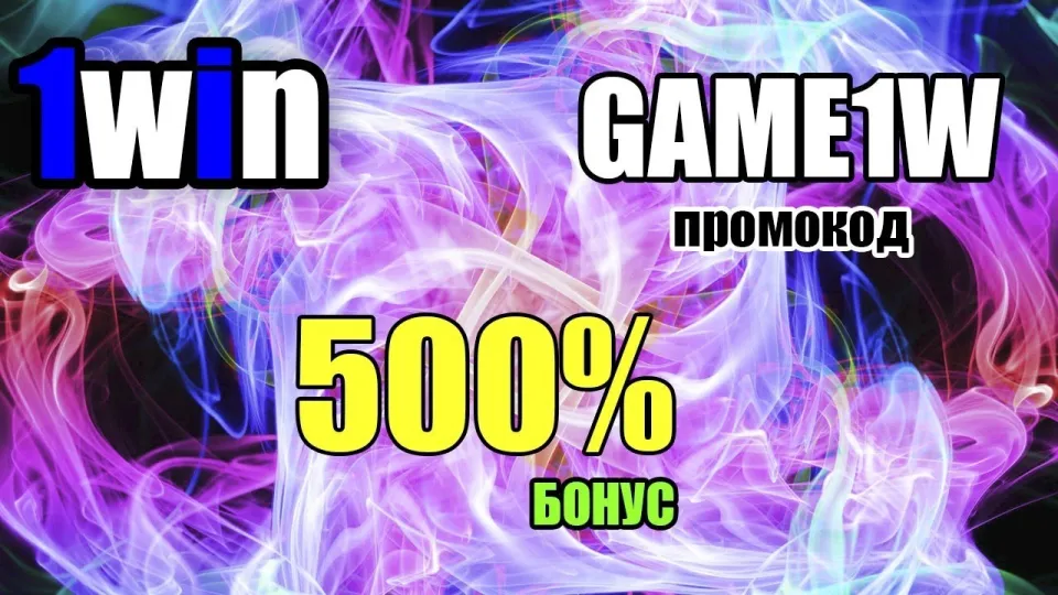 ТОП КАЗИНО ОНЛАЙН - КАЗИНО ОНЛАЙН  ВВЕДИ ПРОМОКОД GAME1W И ПОЛУЧИ БОНУС +500%